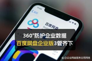 kaiyun官网莱斯特城赞助商截图0